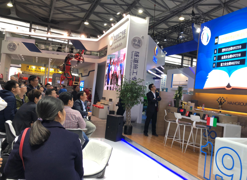 威埃姆Bauma China2018上海宝马展完美收官_5