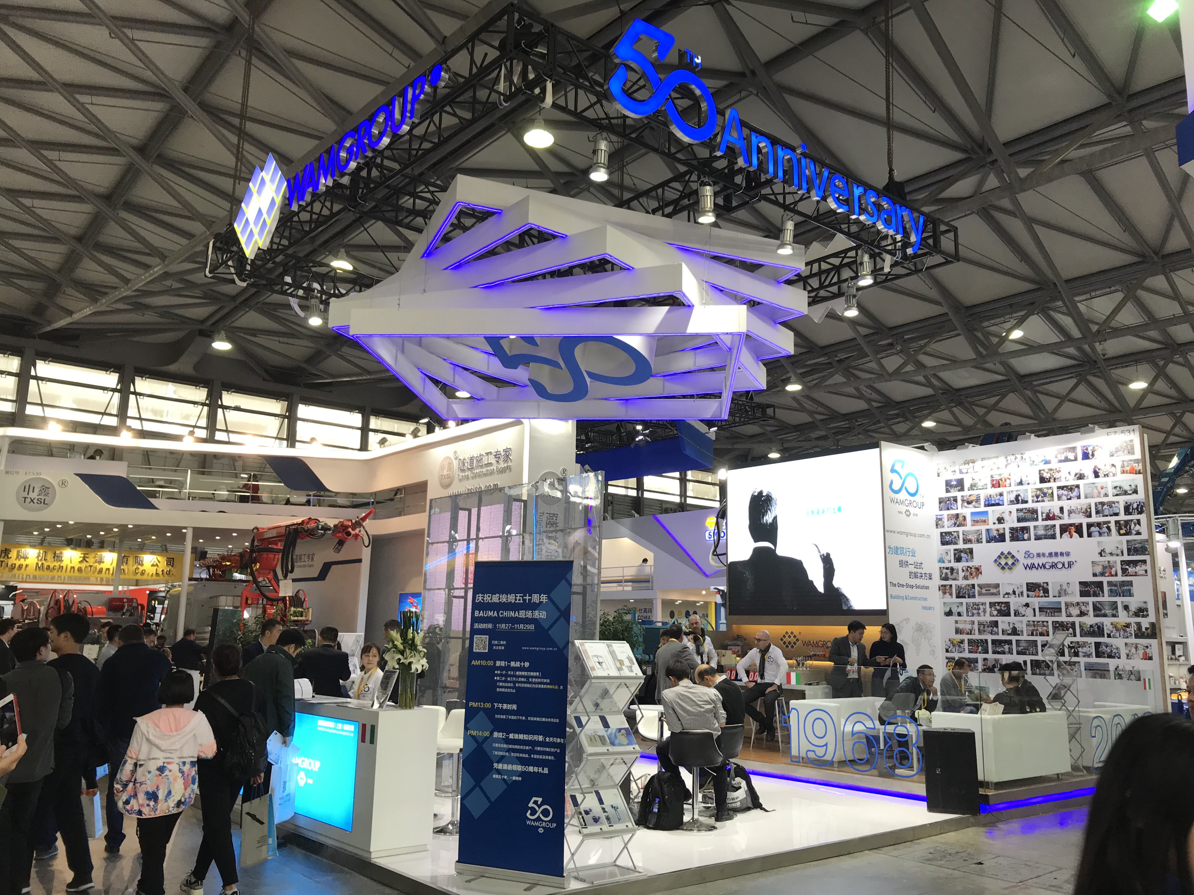 威埃姆Bauma China2018上海宝马展完美收官_3